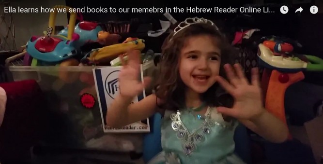 Ella learns how to send books to memebrs - 10