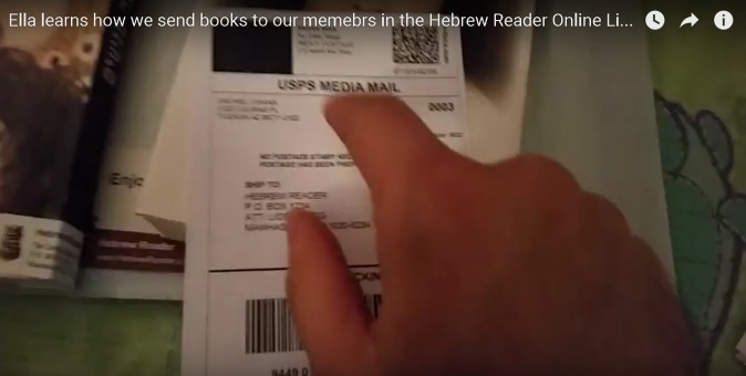 Ella learns how to send books to memebrs - 6