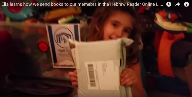 Ella learns how to send books to memebrs - 9